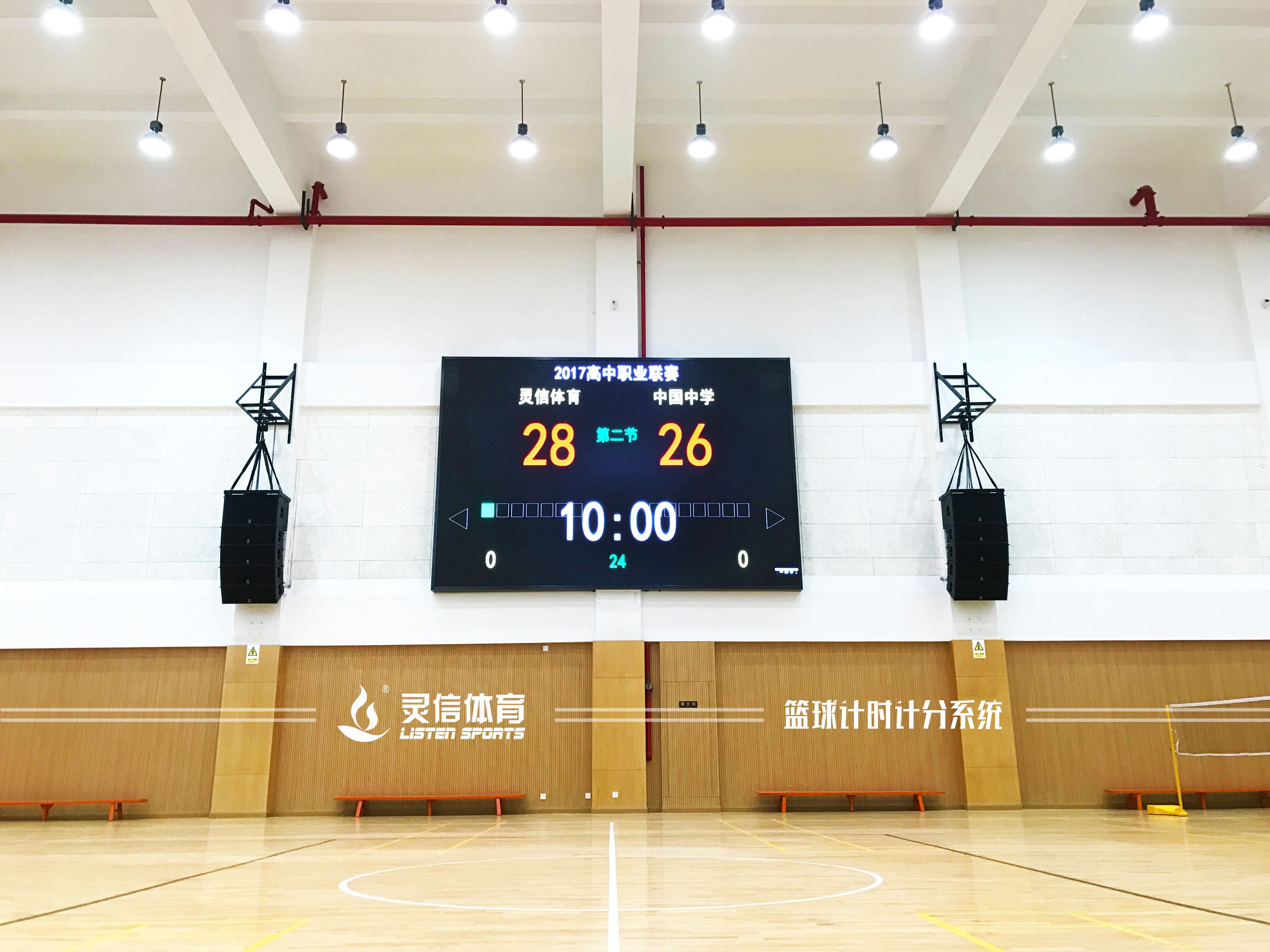 新球体育官方网站图片