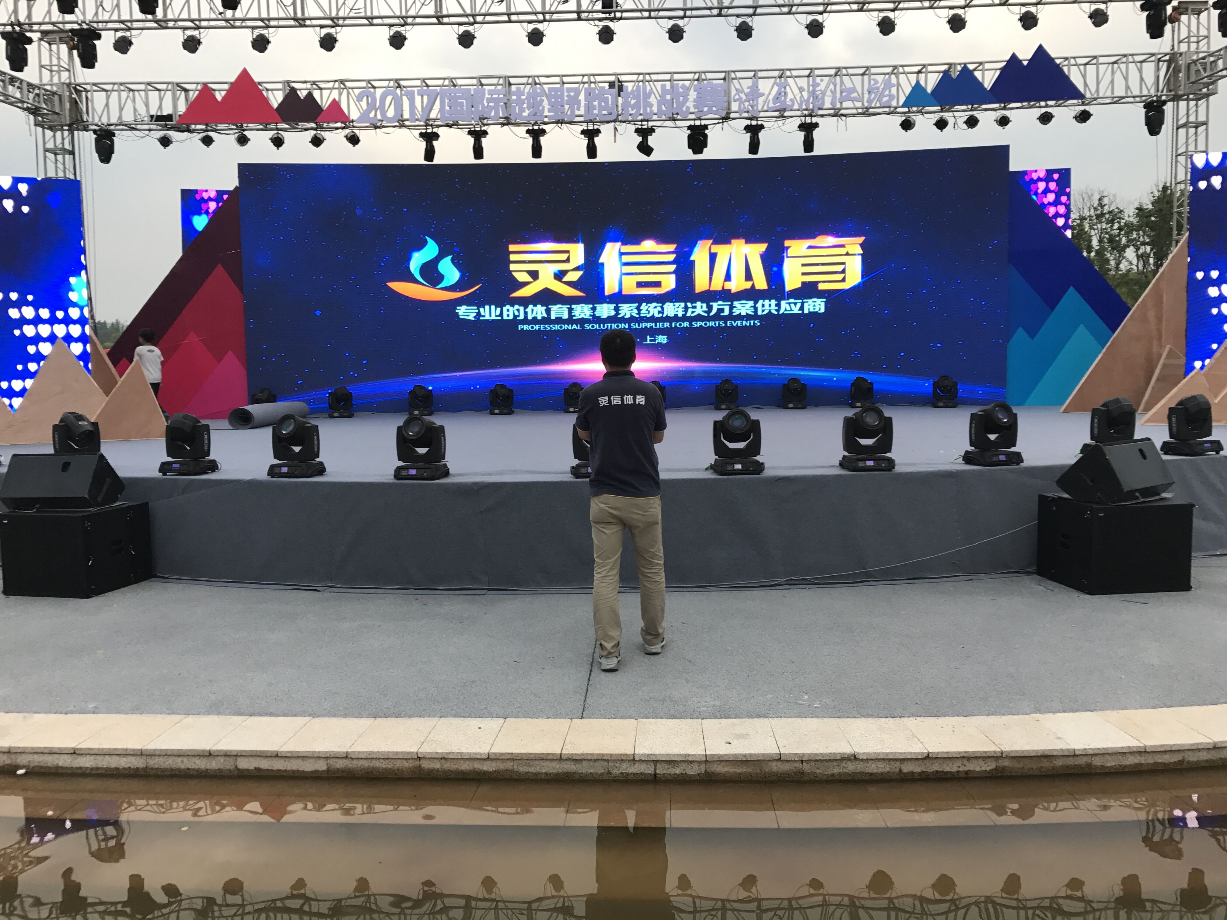 新球体育官方网站图片