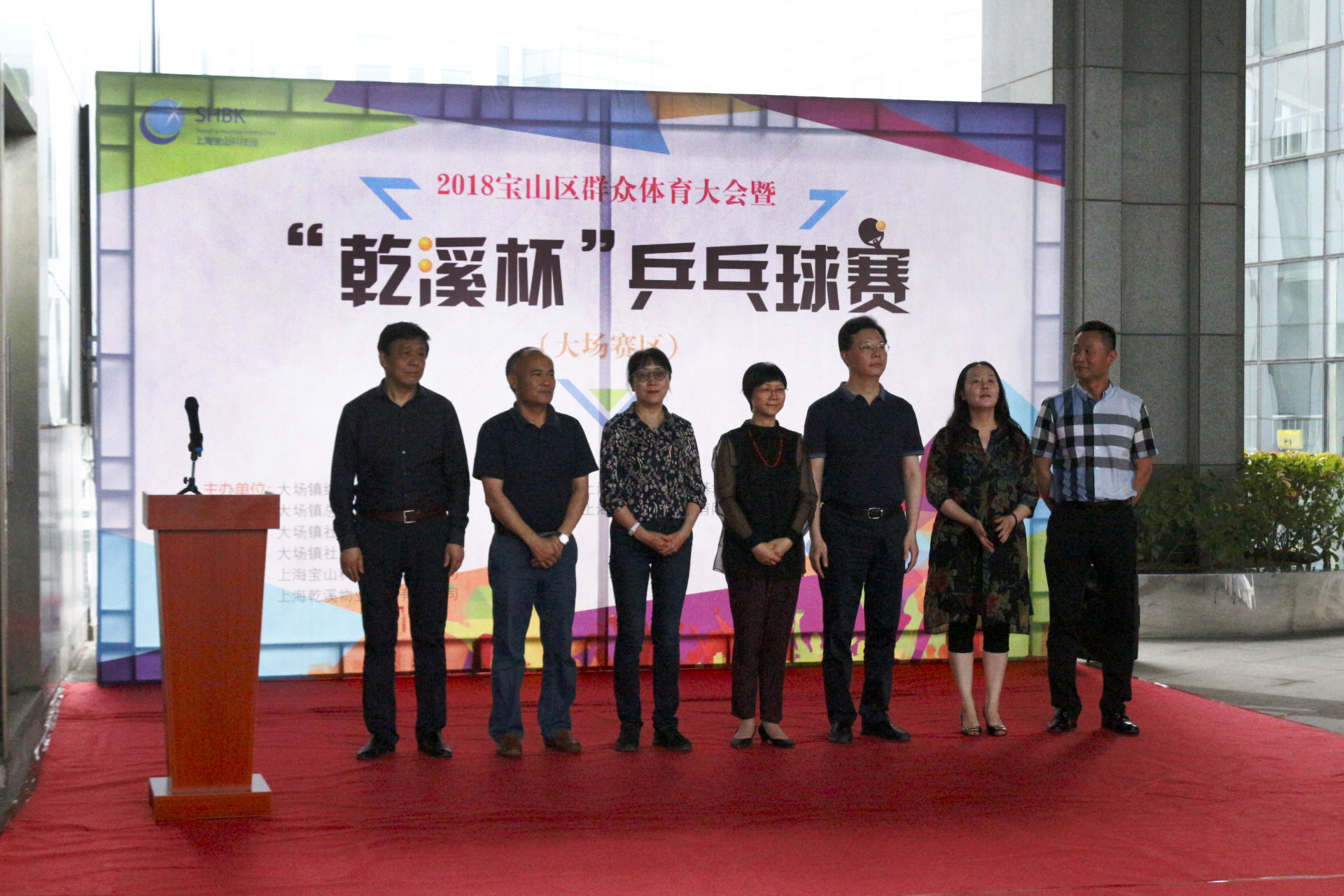 新球体育官方网站图片
