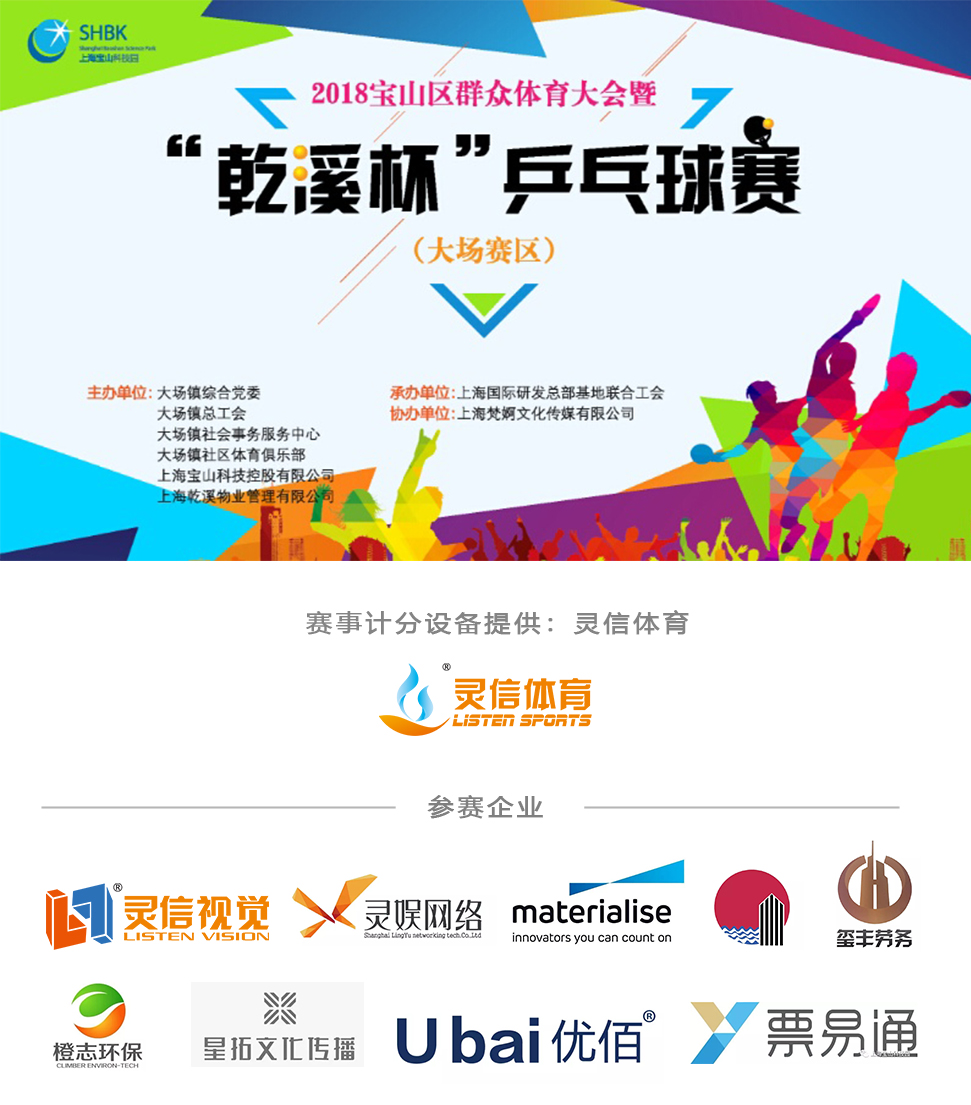 新球体育官方网站图片