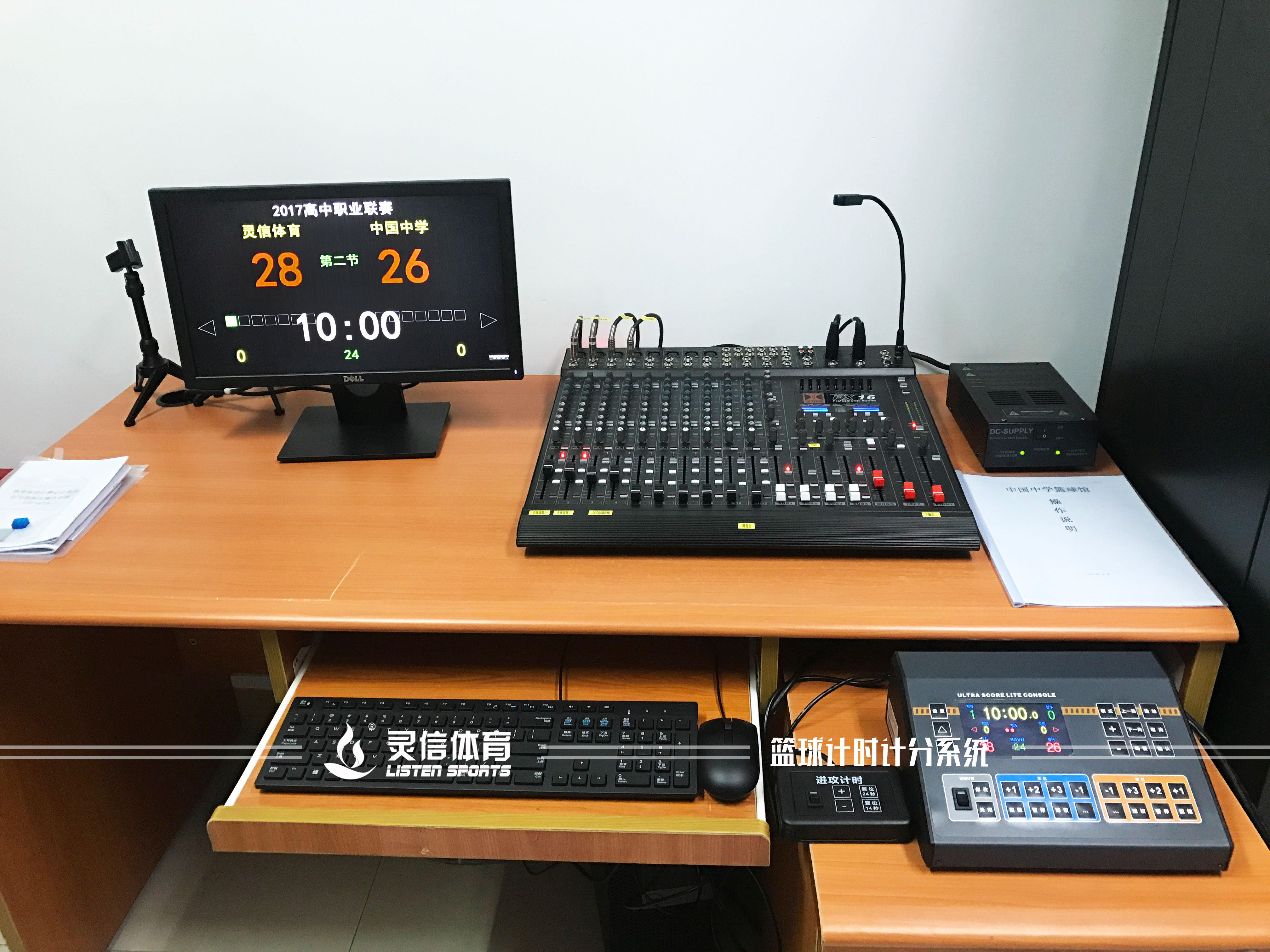 新球体育官方网站图片