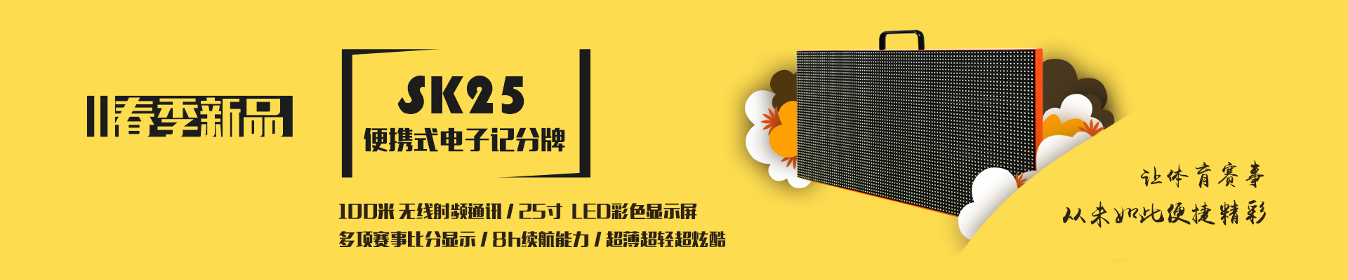 新球体育 c2fdd