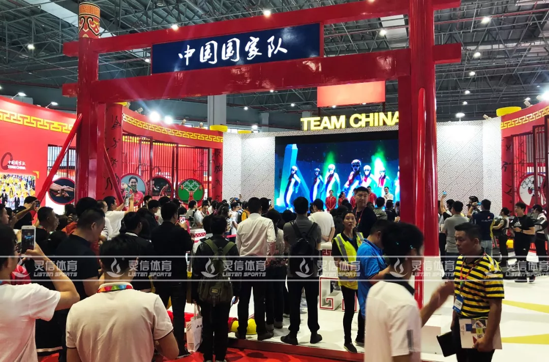新球体育官方网站图片