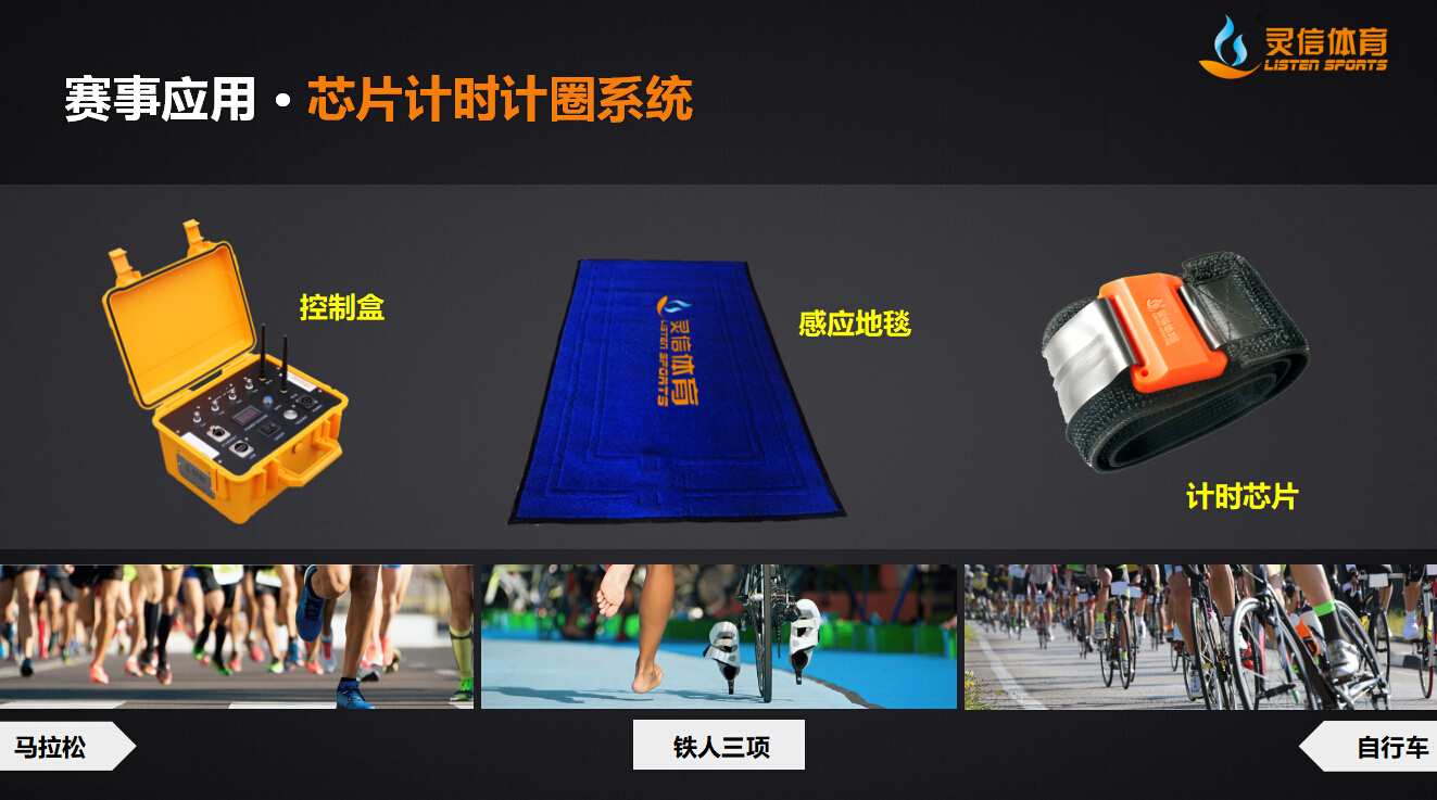 新球体育官方网站图片