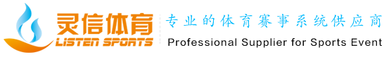 新球体育官方网站图片