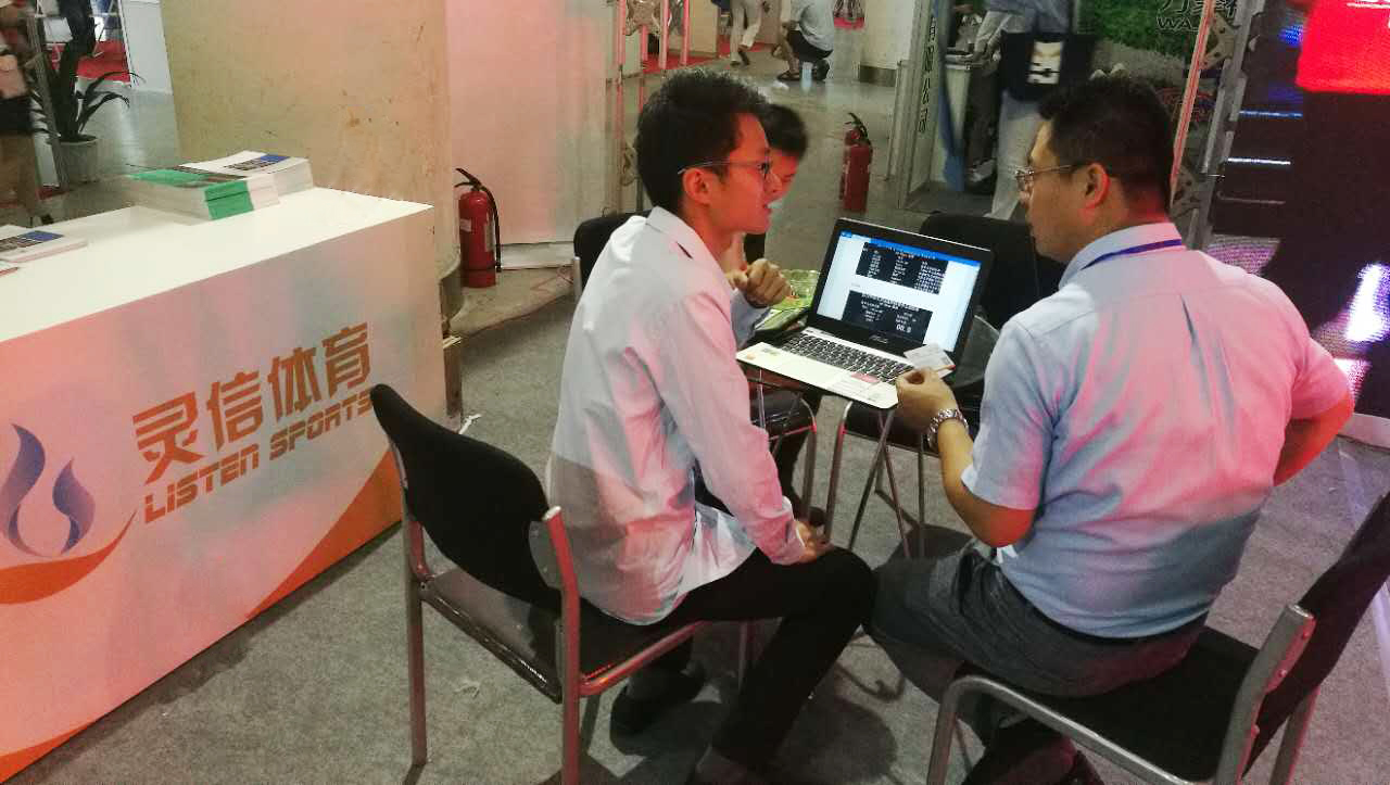 新球体育官方网站图片