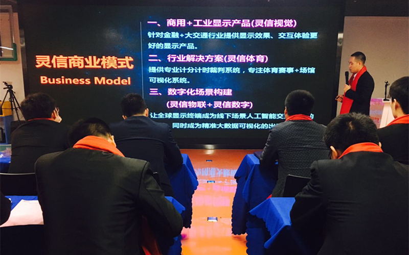 新球体育官方网站图片