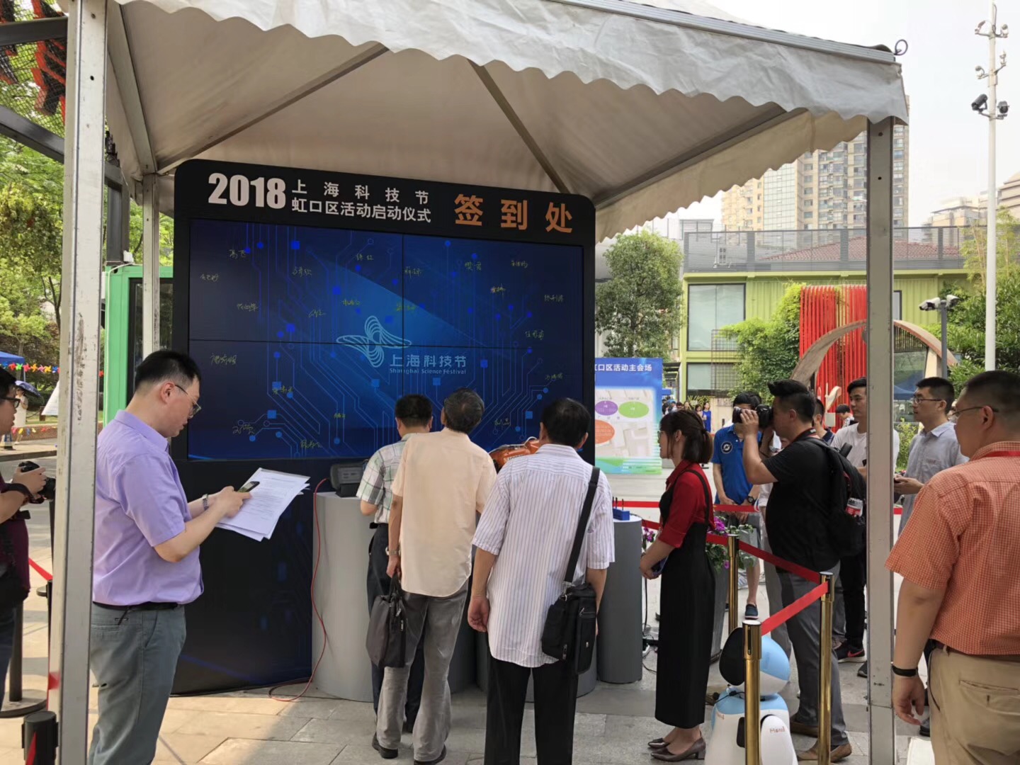 新球体育官方网站图片