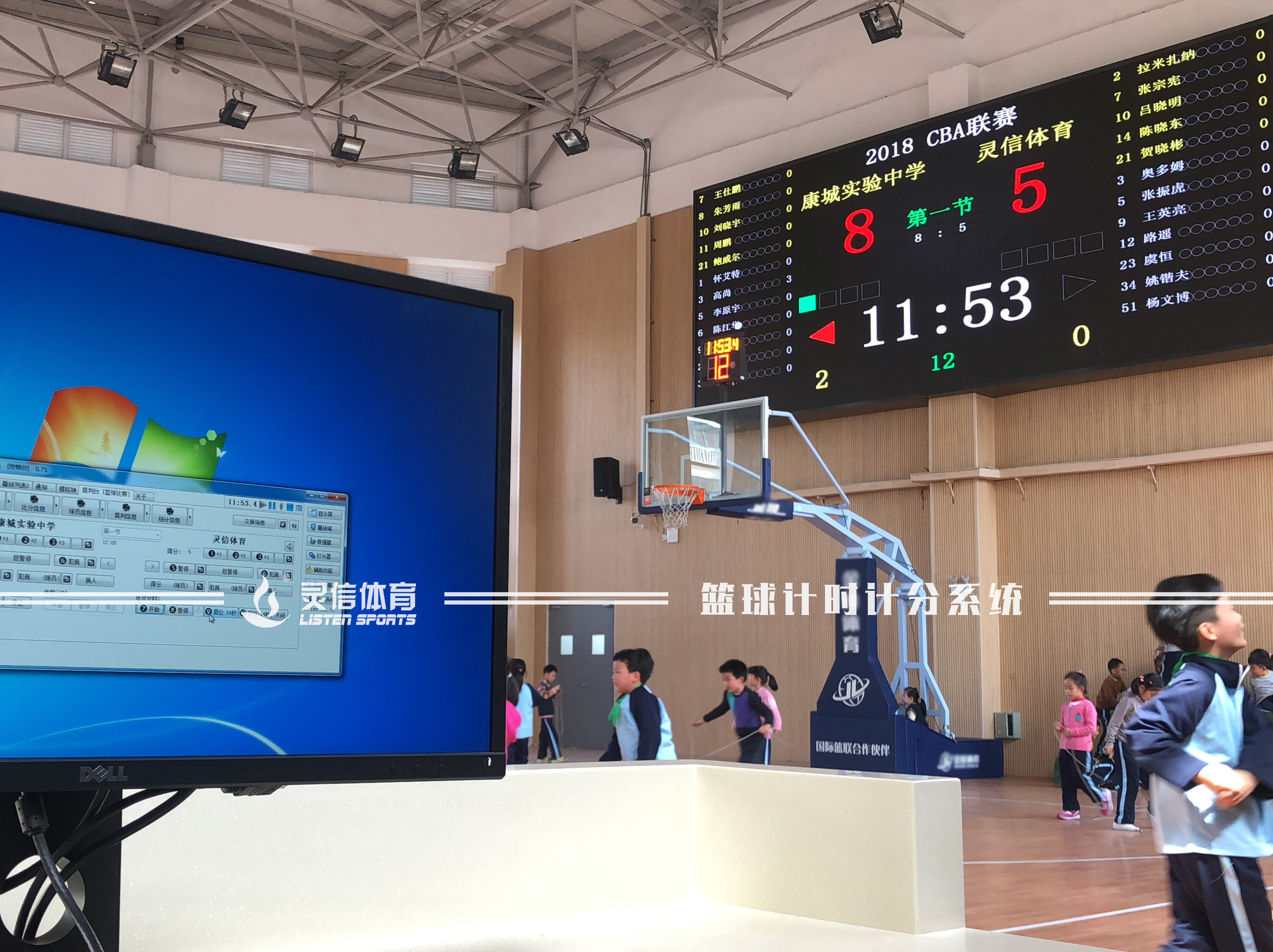 新球体育官方网站图片