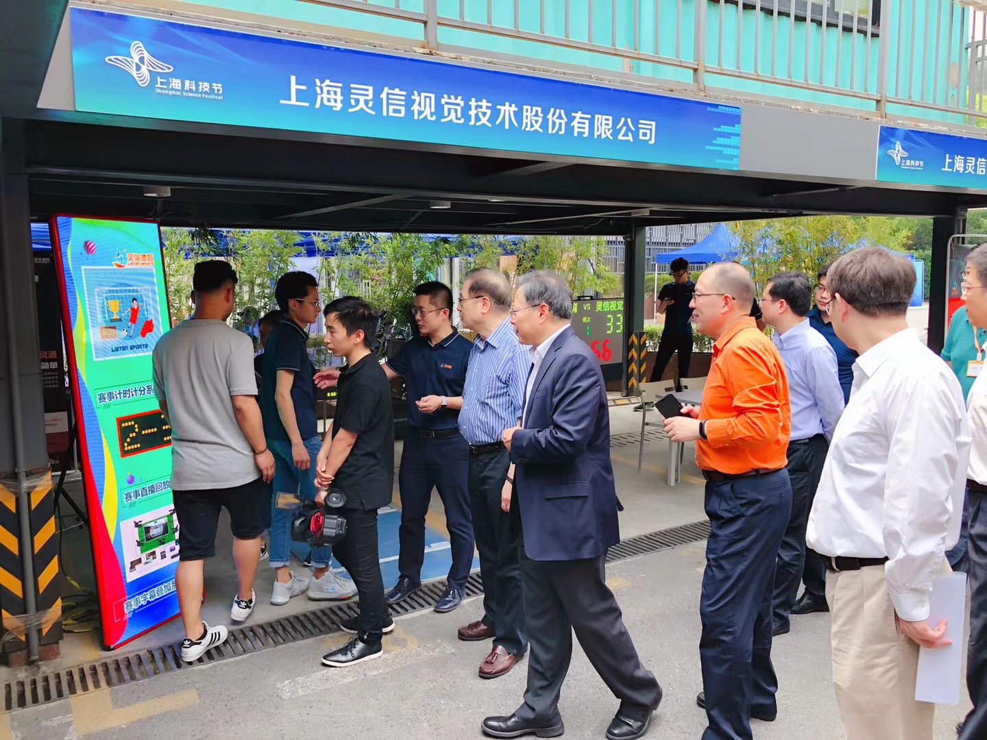 新球体育官方网站图片
