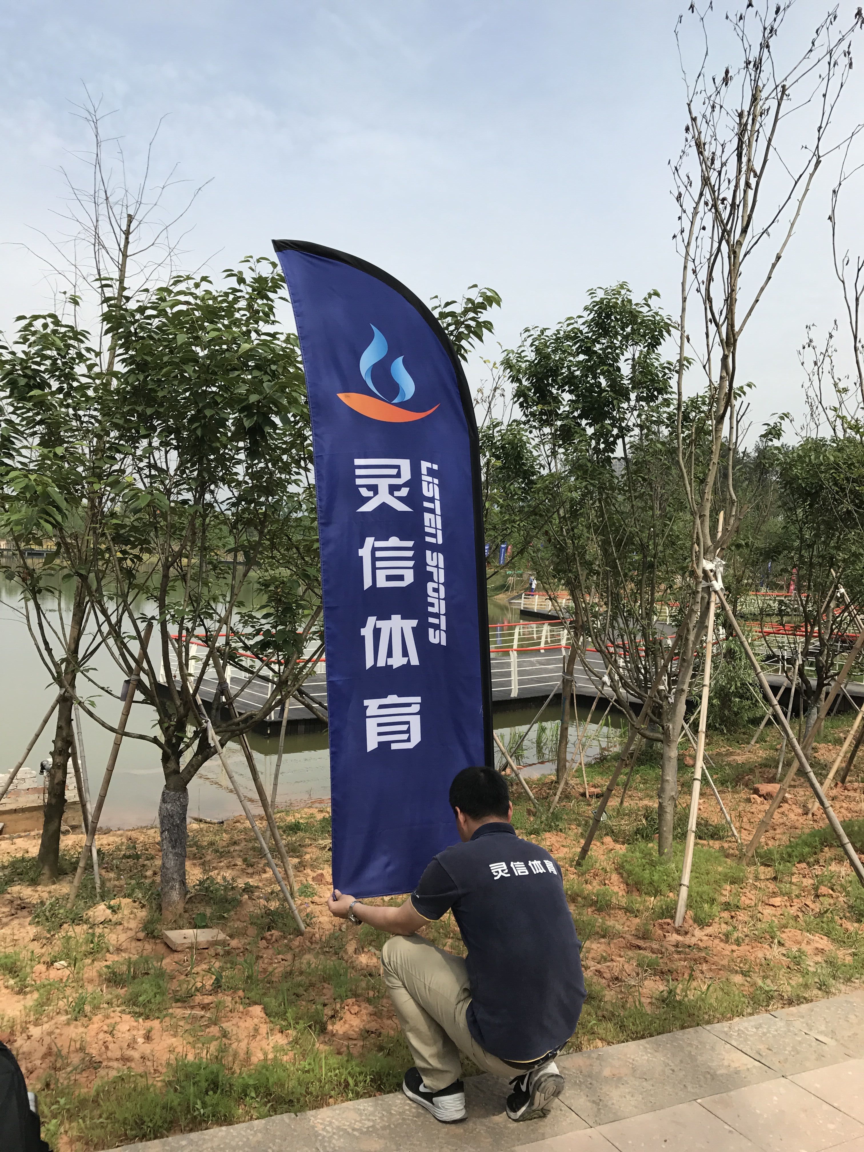 新球体育官方网站图片