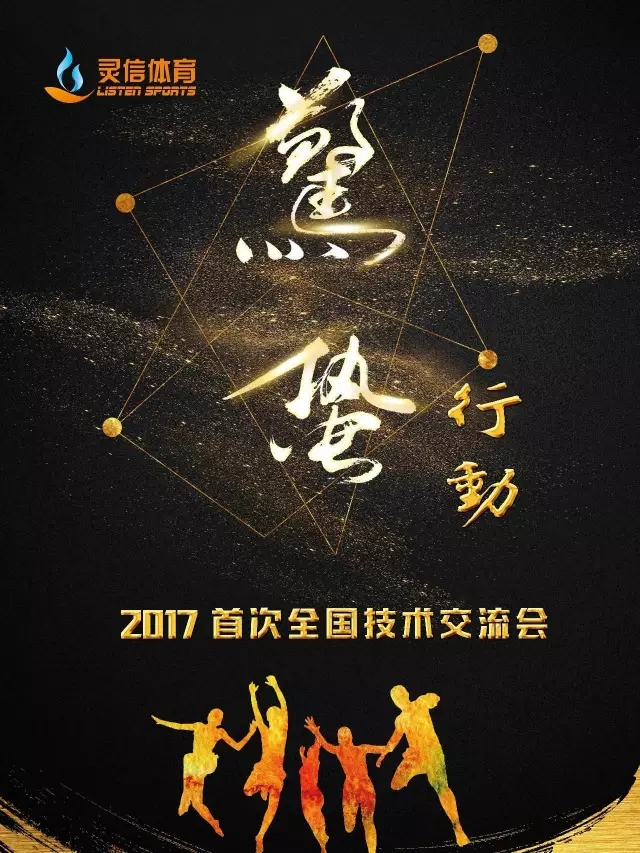 新球体育官方网站图片