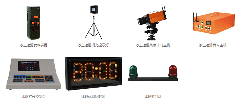 新球体育官方网站图片