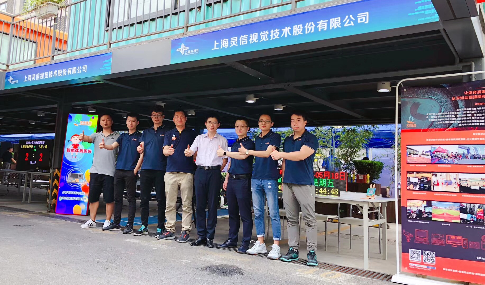 新球体育官方网站图片