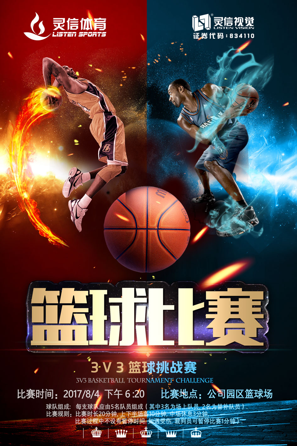 新球体育官方网站图片