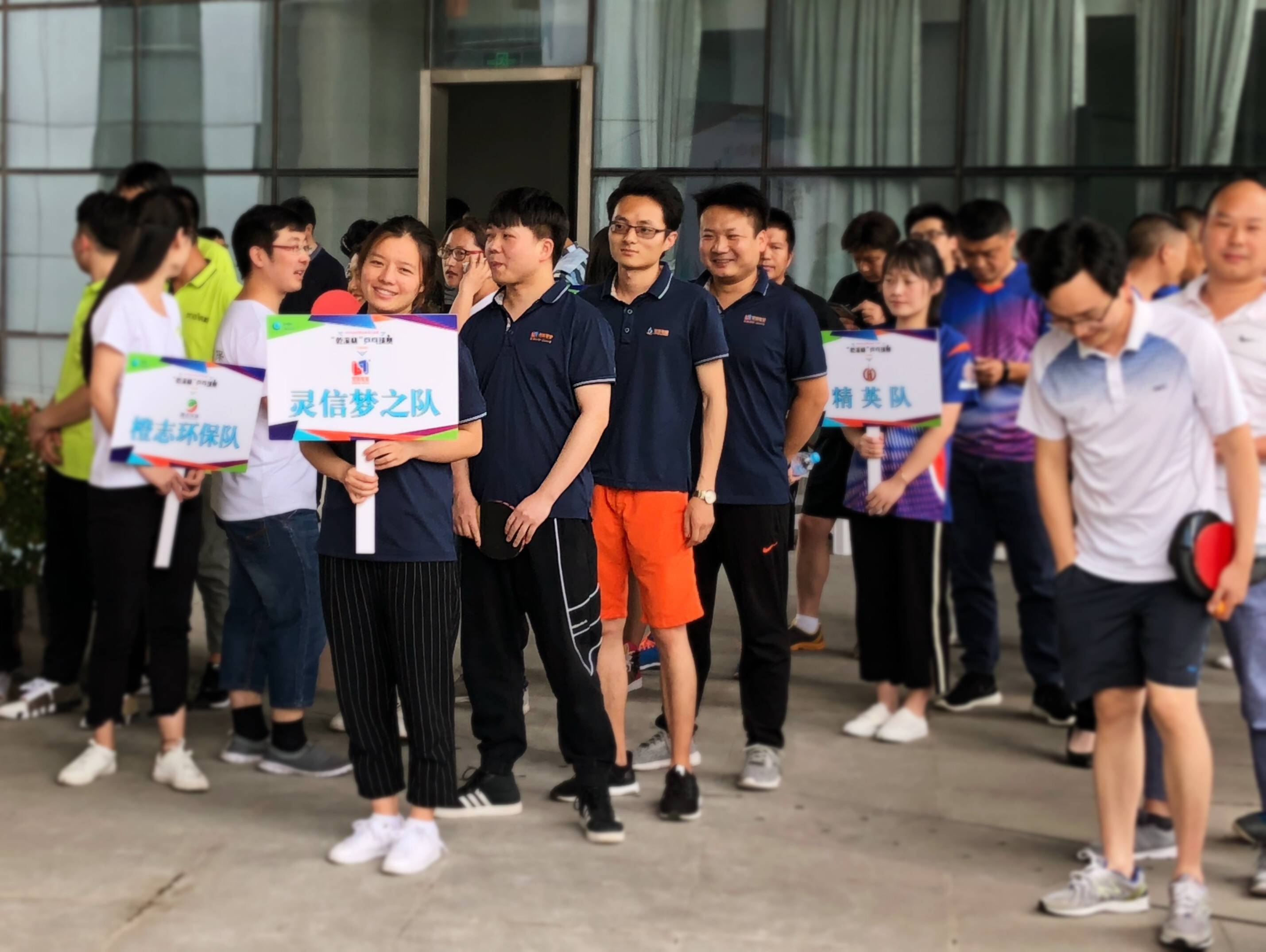 新球体育官方网站图片