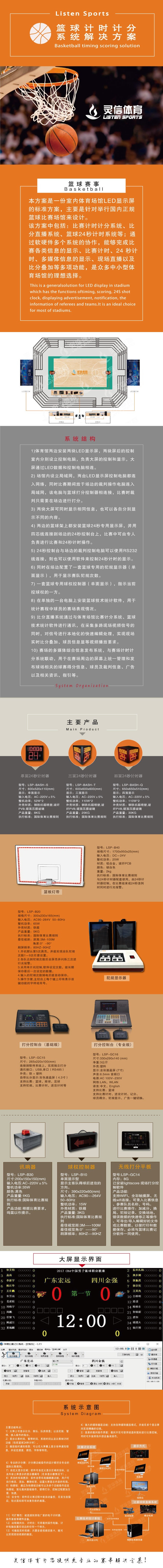 新球体育官方网站图片