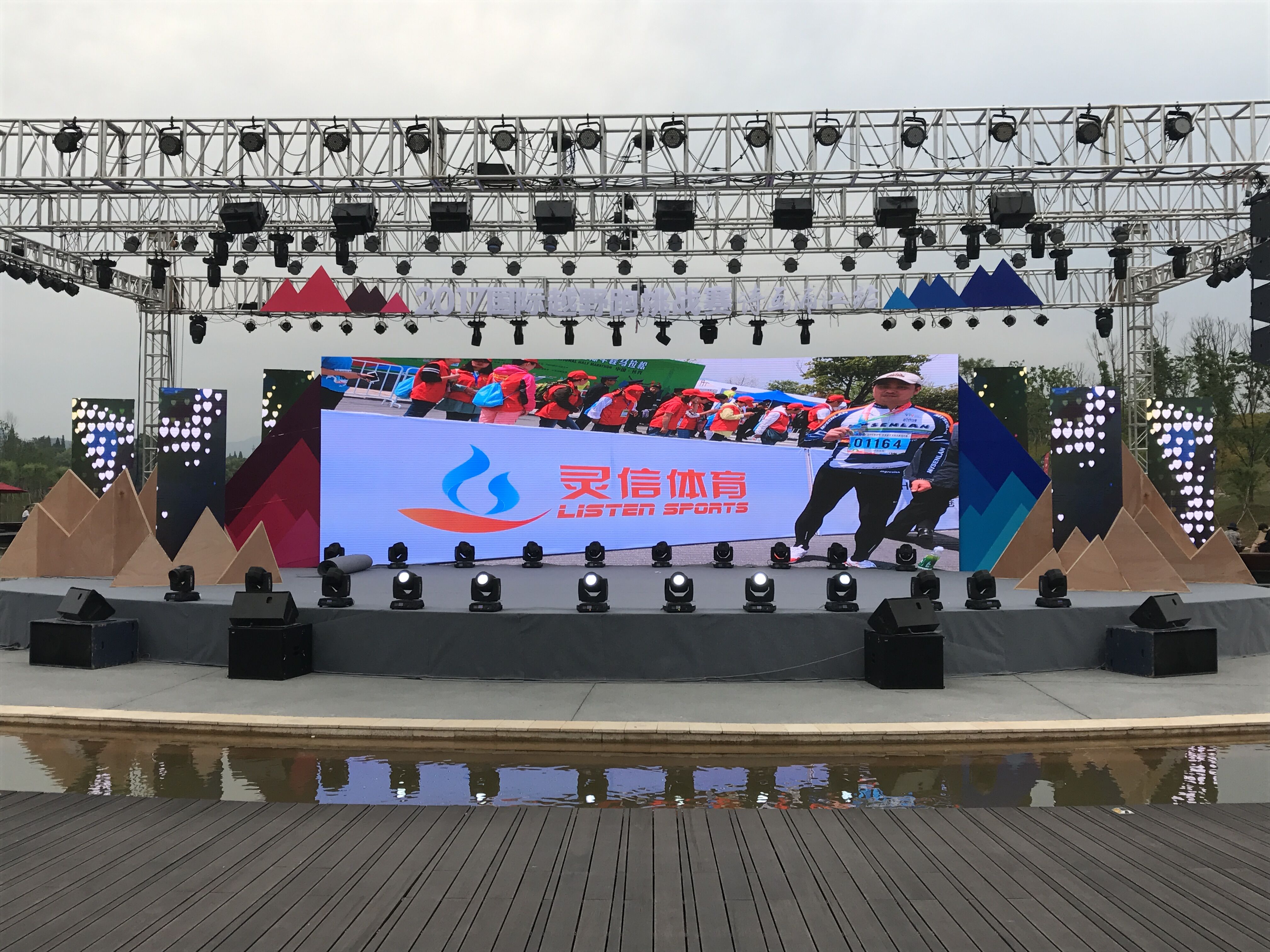 新球体育官方网站图片