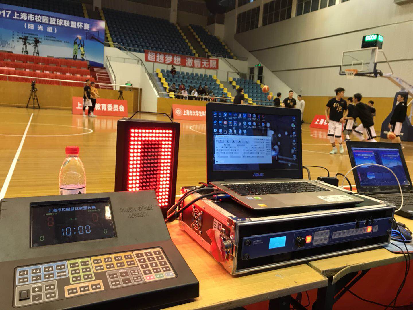 新球体育官方网站图片
