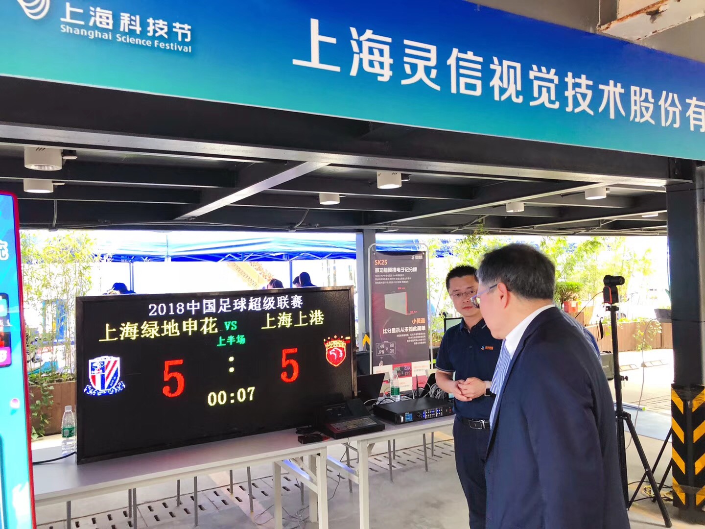 新球体育官方网站图片