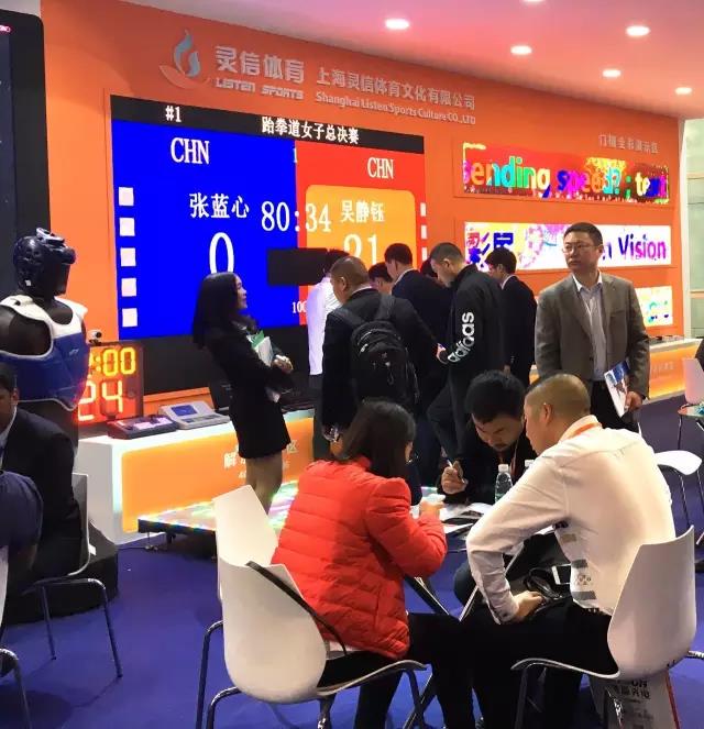 新球体育官方网站图片