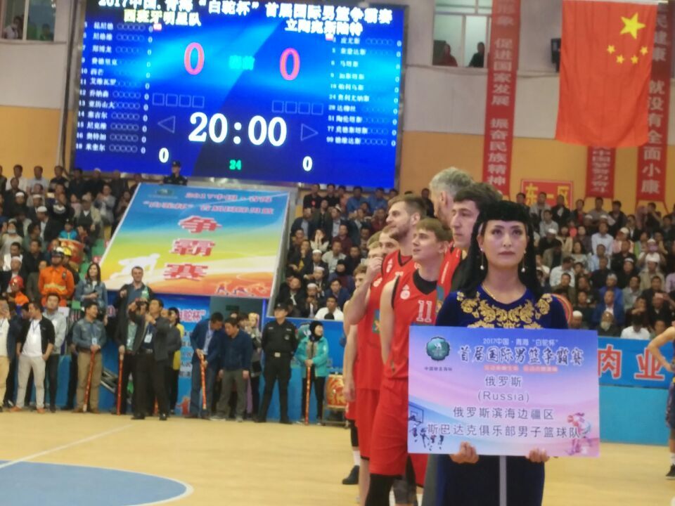 新球体育官方网站图片