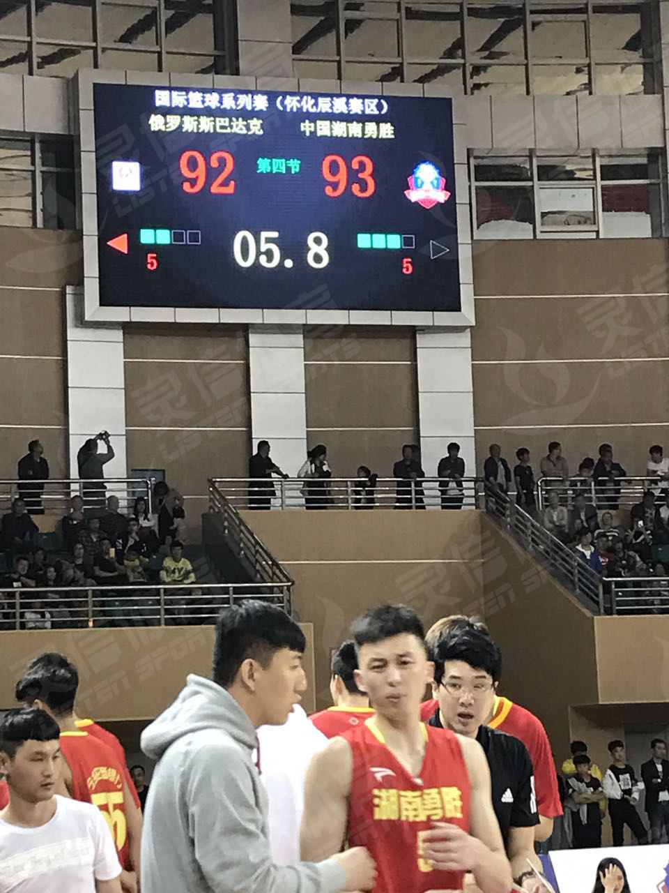 新球体育官方网站图片
