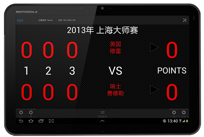 新球体育 67806