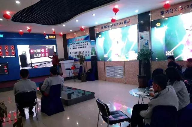 新球体育官方网站图片