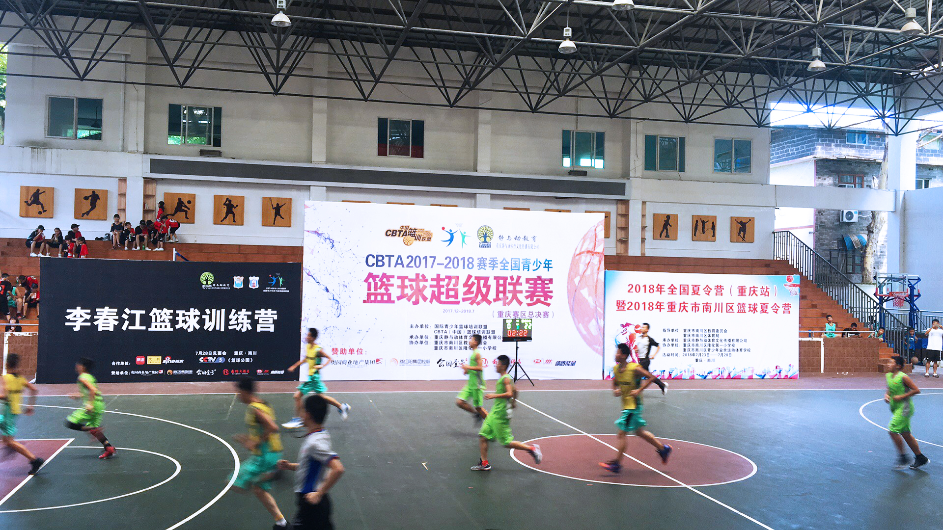 新球体育官方网站图片