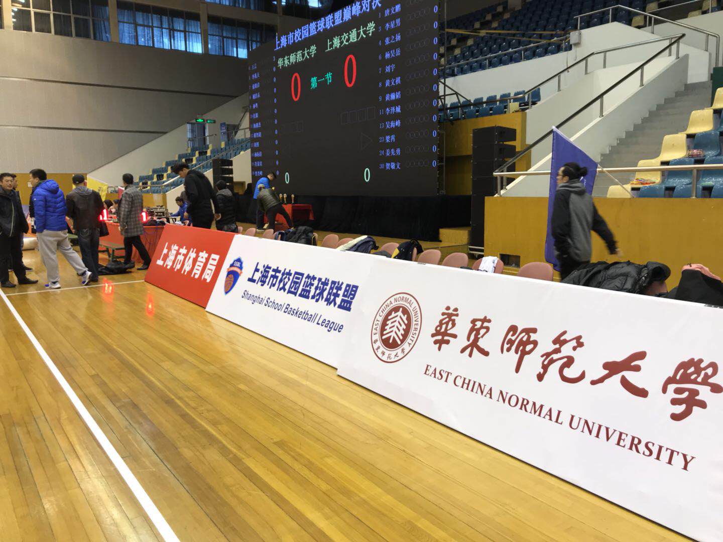 新球体育官方网站图片