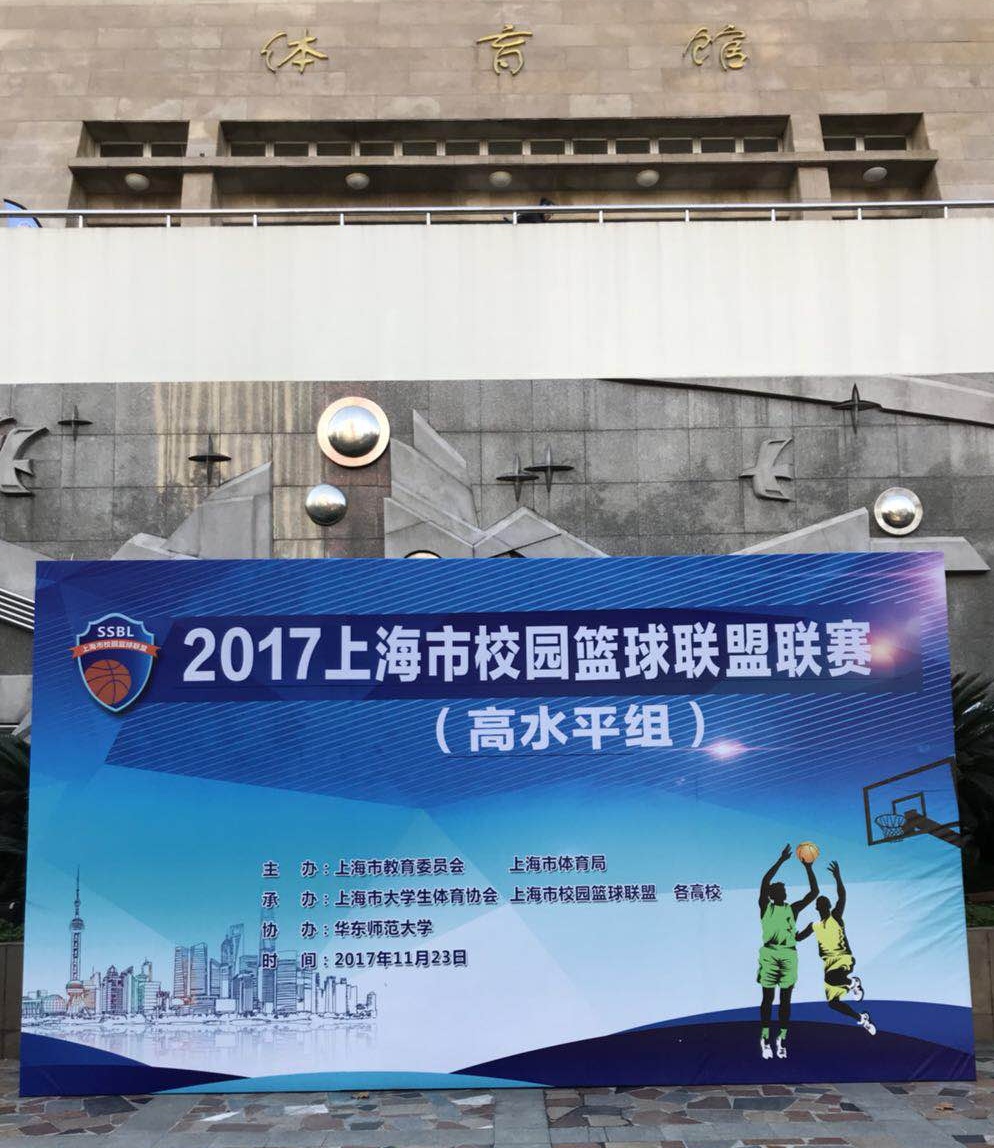 新球体育官方网站图片