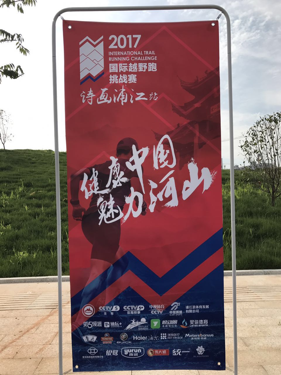 新球体育官方网站图片