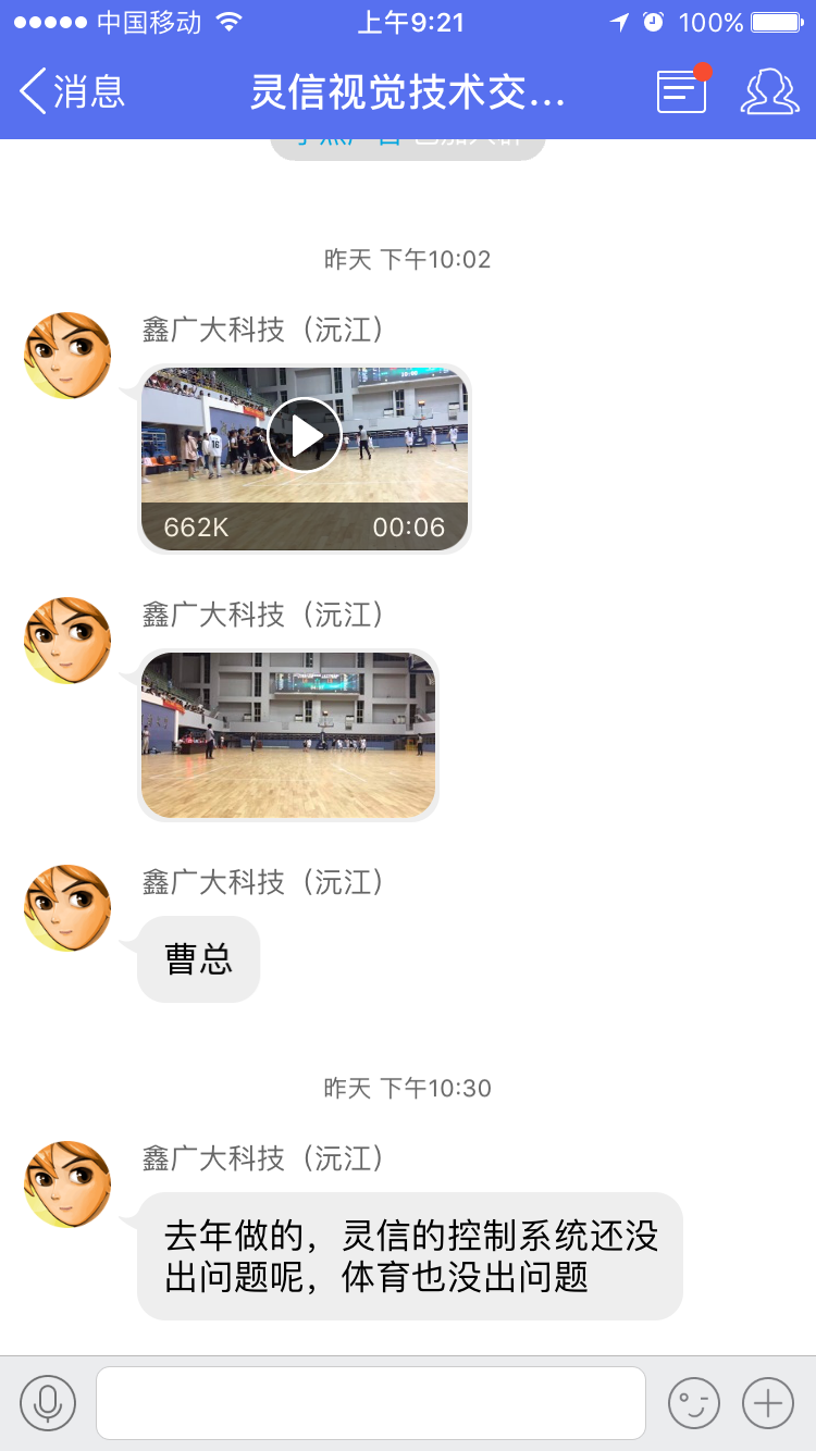 新球体育官方网站图片
