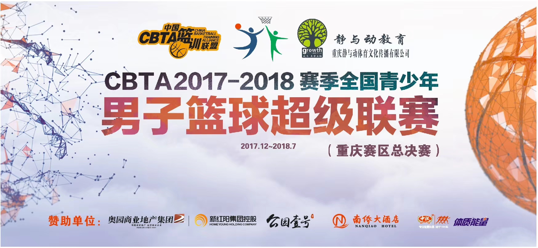新球体育官方网站图片