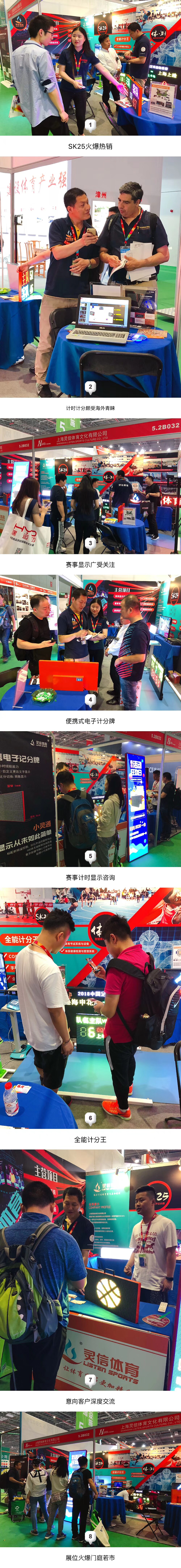 新球体育官方网站图片