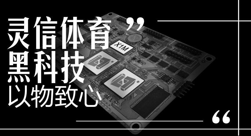 新球体育 56d40