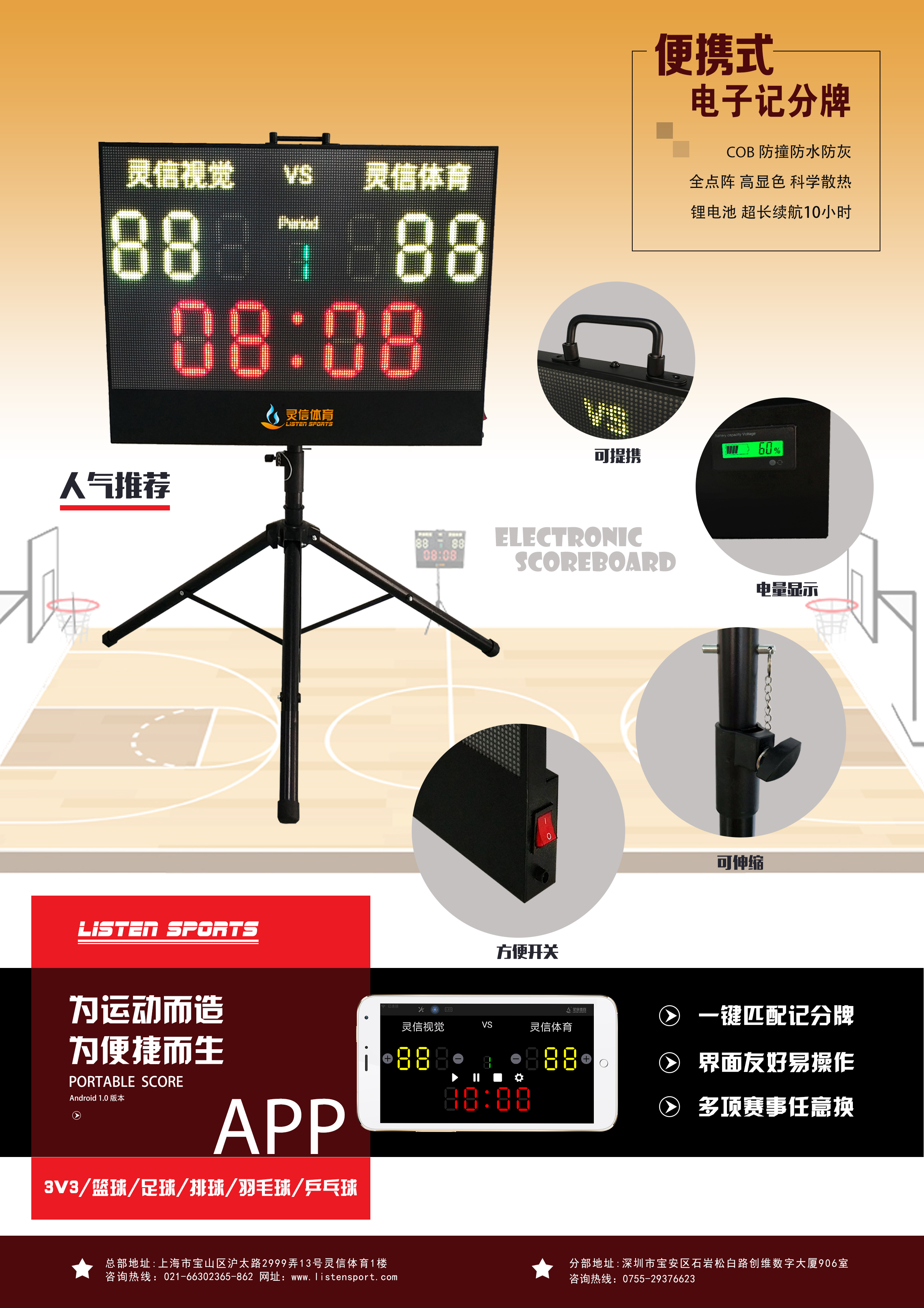 新球体育官方网站图片