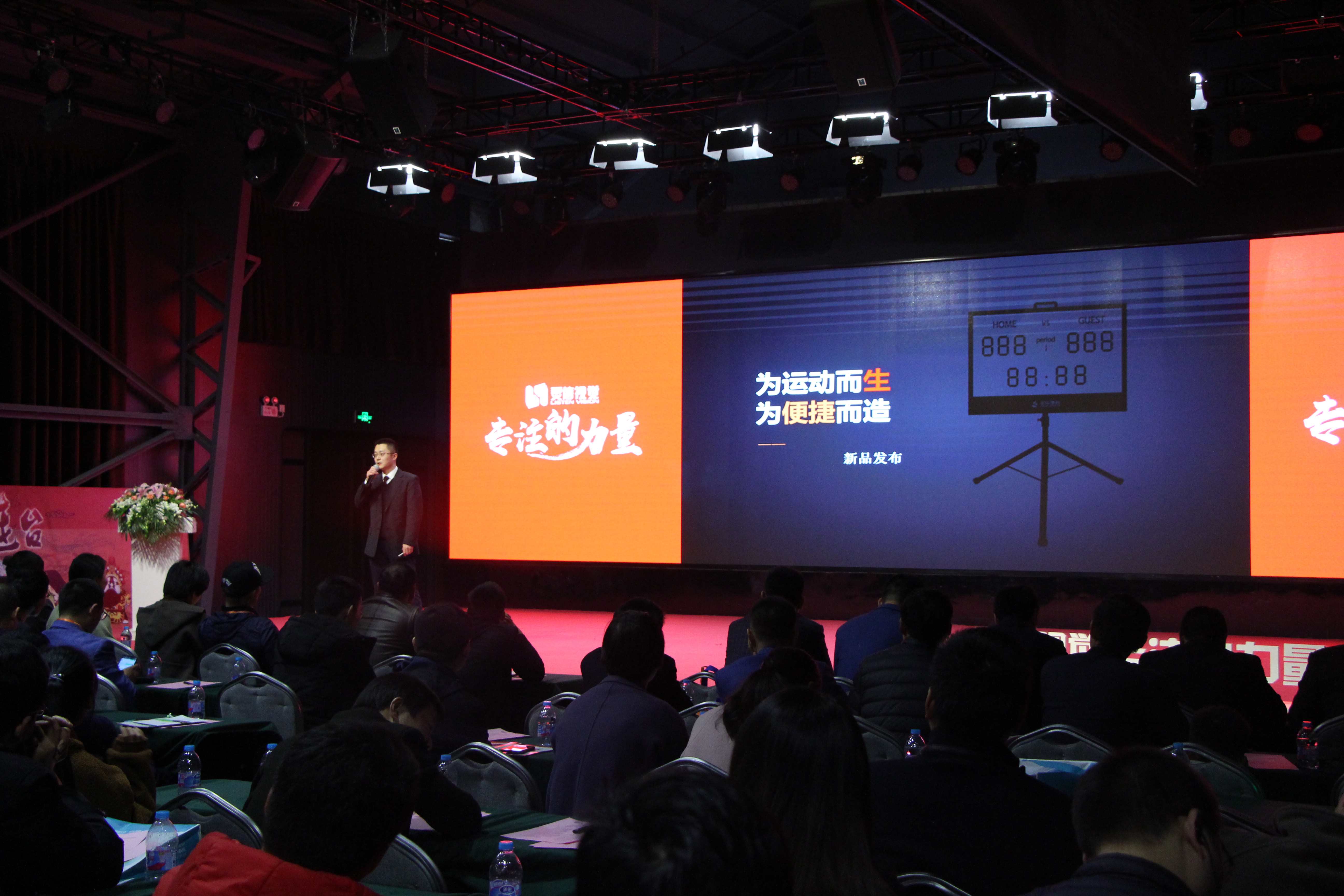 新球体育官方网站图片