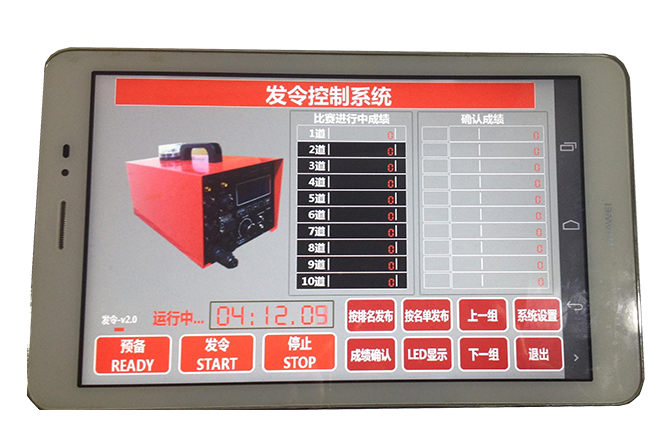 新球体育 96820