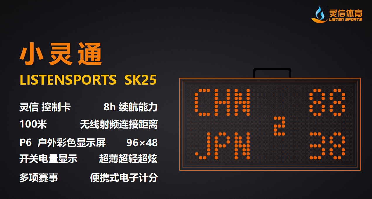新球体育官方网站图片