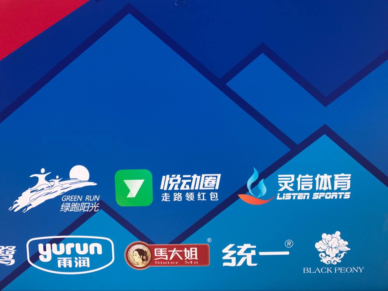 新球体育官方网站图片
