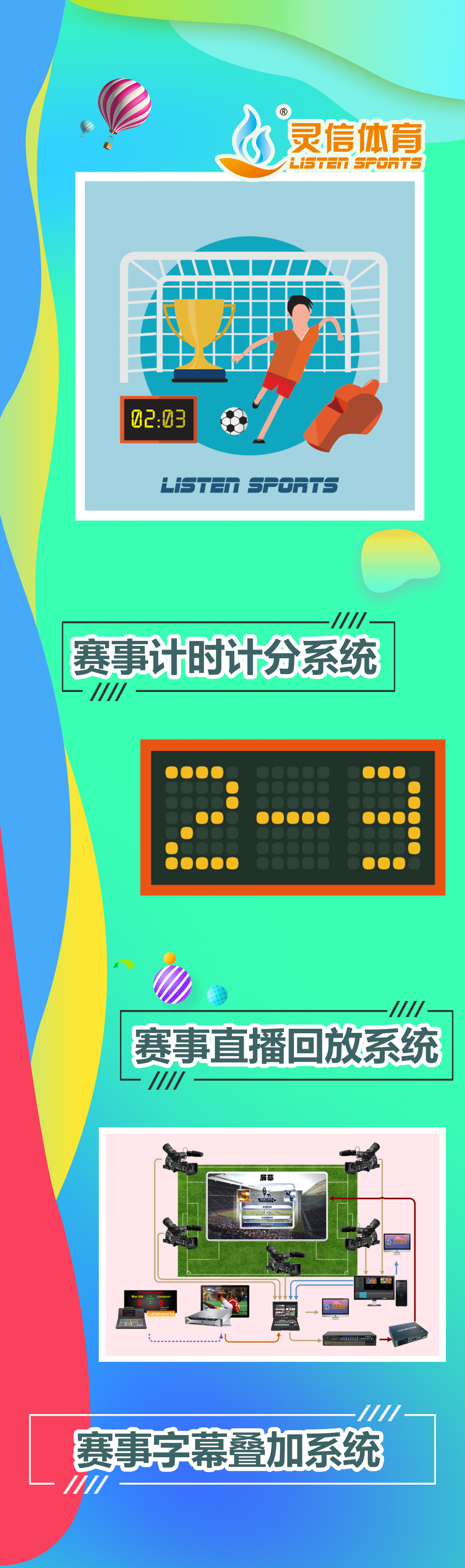 新球体育官方网站图片