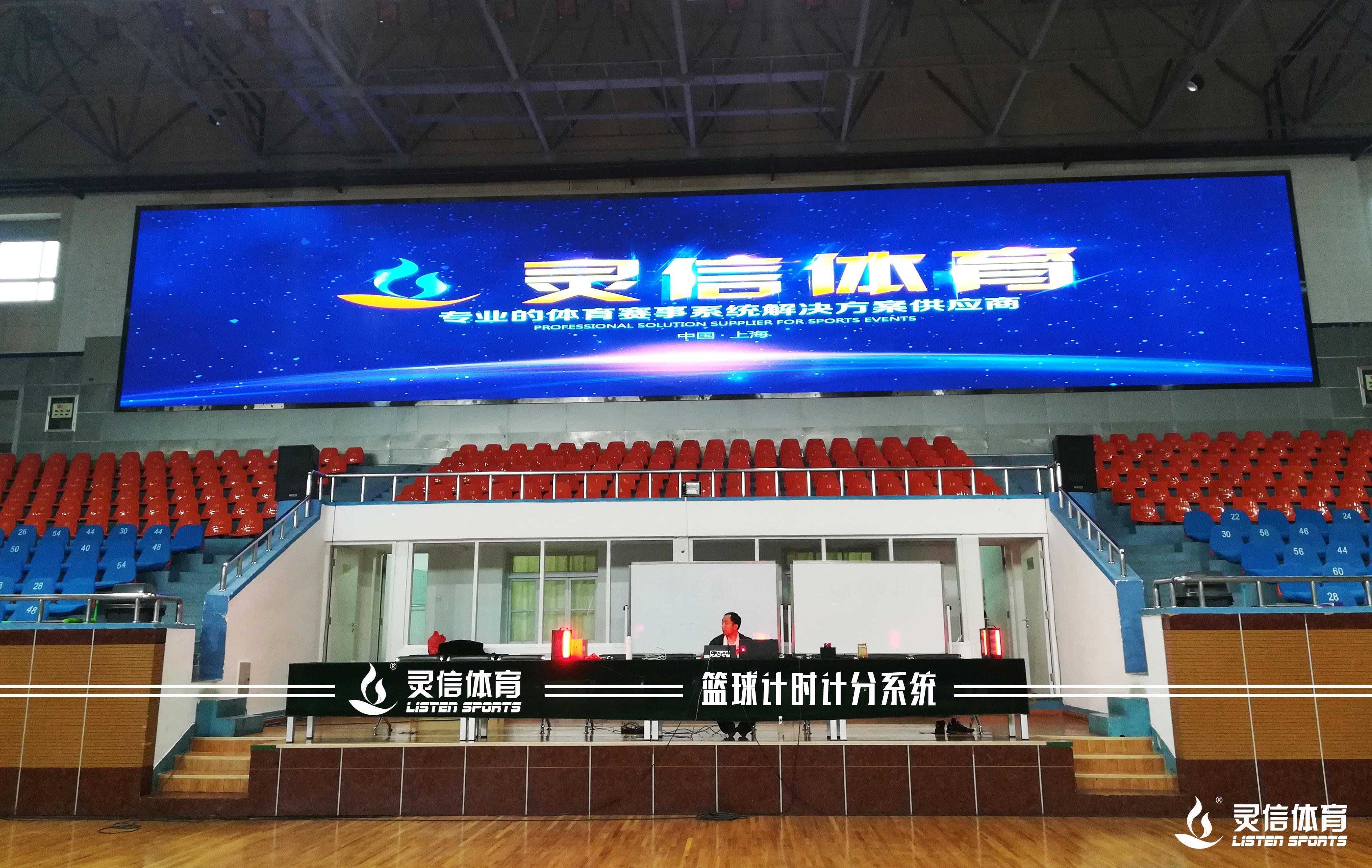 新球体育 652ea