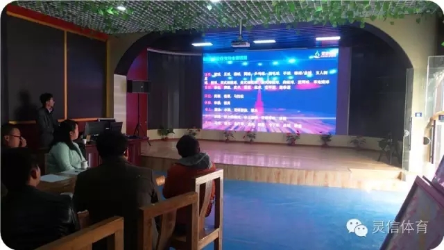 新球体育官方网站图片