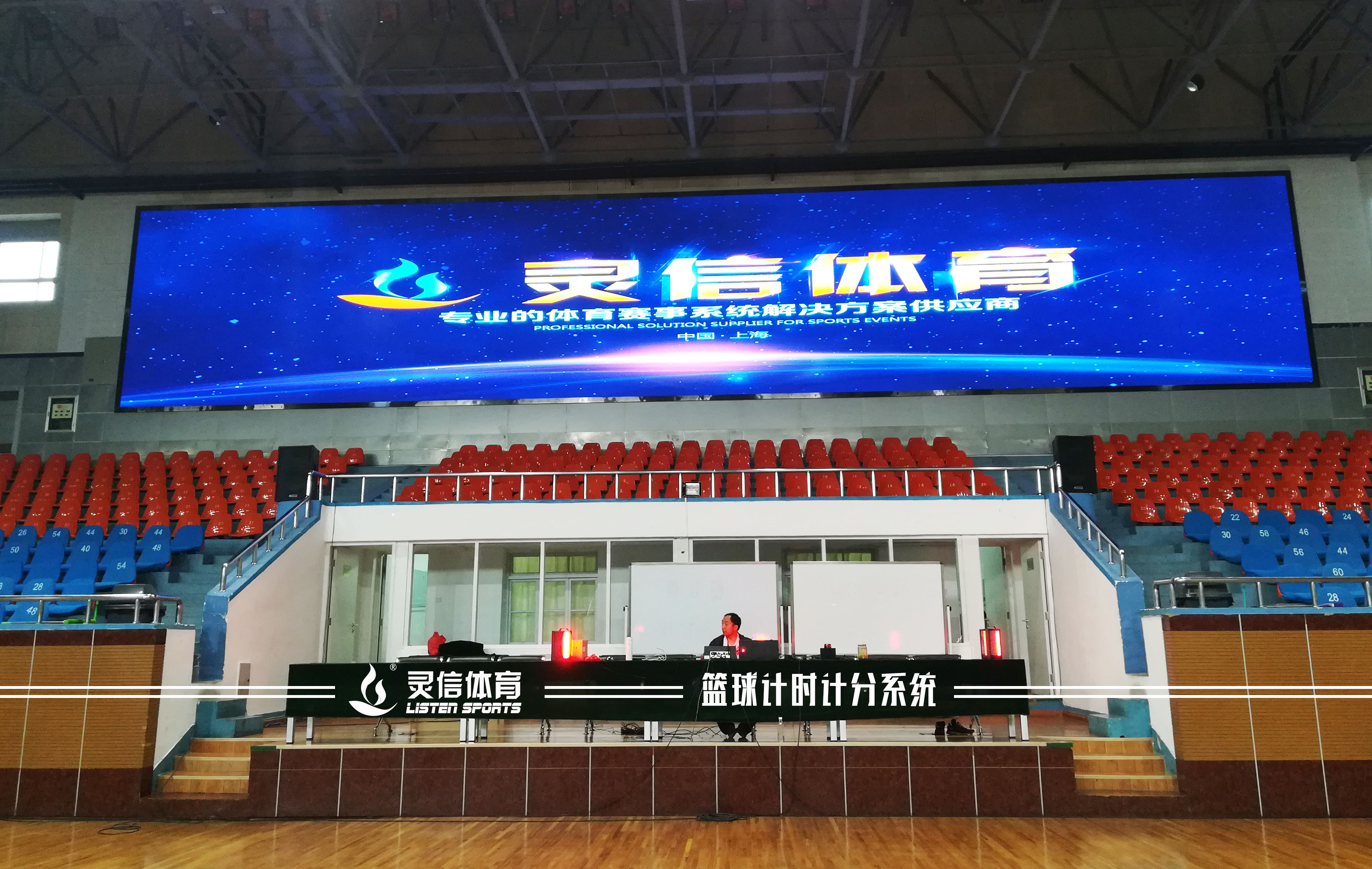 新球体育官方网站图片