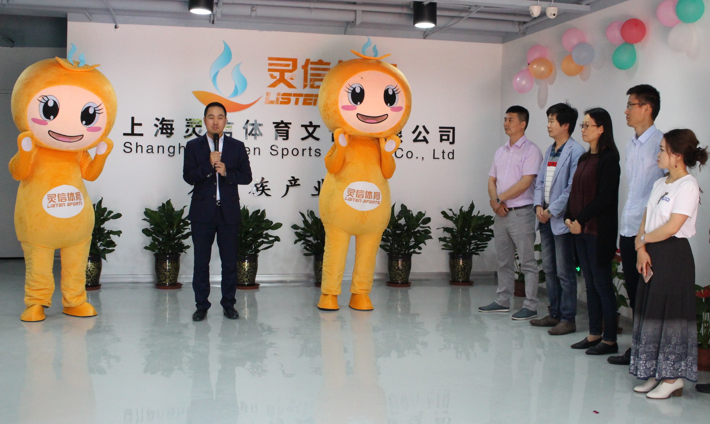 新球体育官方网站图片