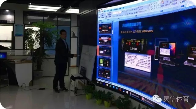 新球体育官方网站图片