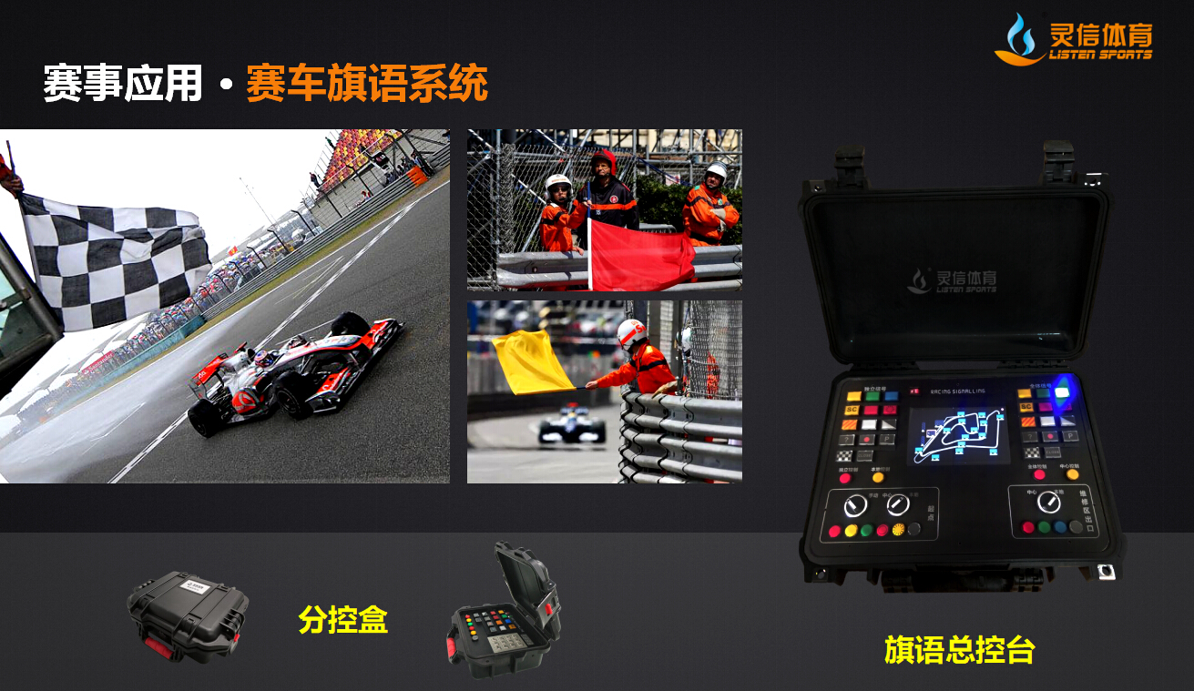 新球体育官方网站图片
