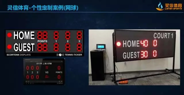 新球体育官方网站图片
